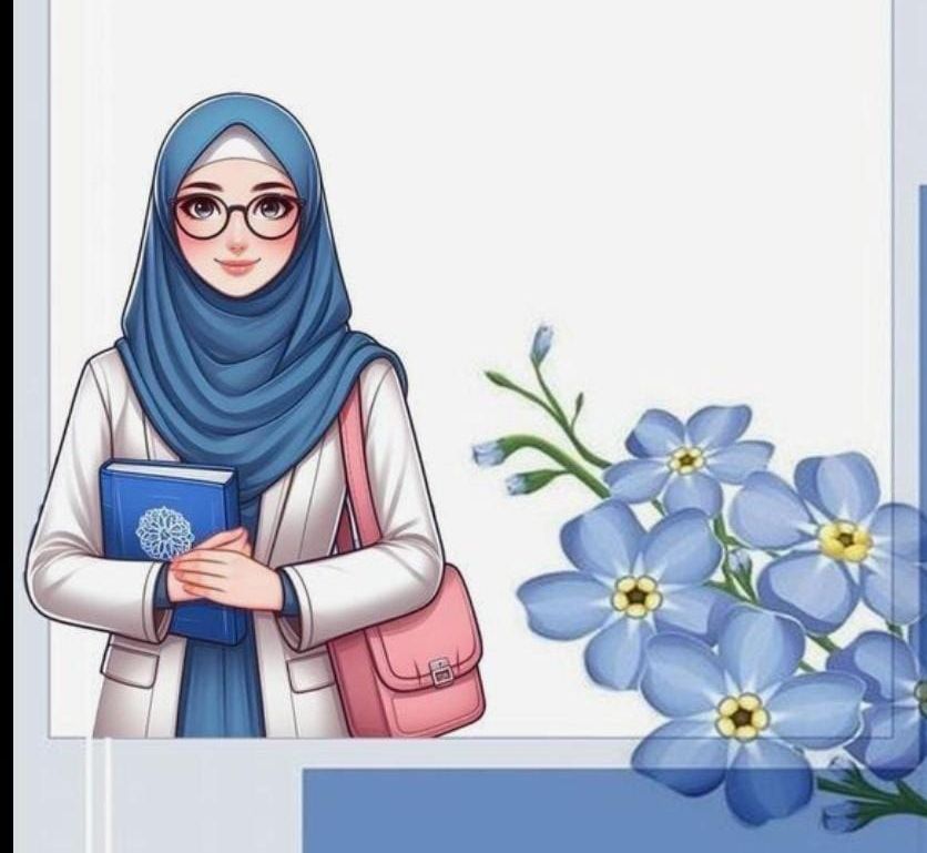هبه ربيع