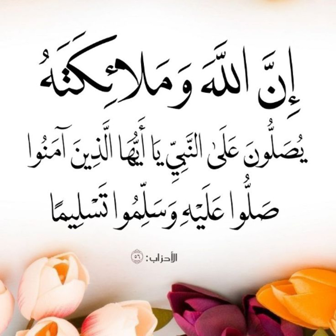 Mohamed othman mohamed alhaq