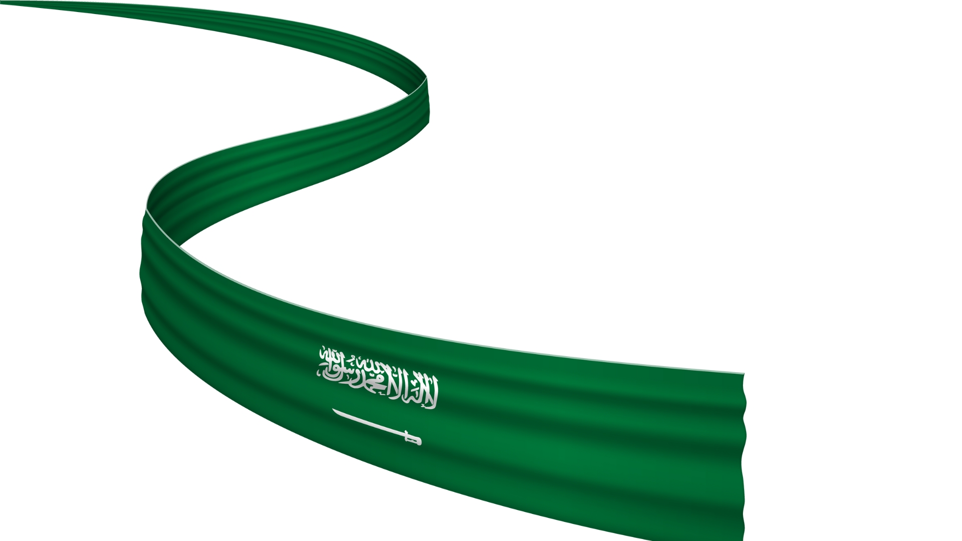 المنهج السعودى